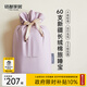 MIDO HOUSE銘都60支純棉酒店隔臟睡袋旅行床單被罩便攜旅睡寶 山梗紫210*210
