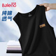 班尼路（Baleno）純棉背心男夏季透氣基礎款運動(dòng)健身吸汗籃球寬松百搭休閑坎肩汗衫