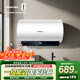 海信（Hisense）3200W一級變頻免換鎂棒安全雙防50升家用電熱水器ES50-DYJ3京東自營(yíng)上門(mén)安裝以舊換新國家補貼15%