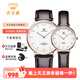 天王（TIAN WANG）手表男情侶對表石英表商務(wù)男表女士休閑簡(jiǎn)約腕表送禮節日禮物 3851白盤(pán) 棕帶 【對表】