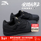 安踏元年2男板鞋厚底增高休閑運動(dòng)板鞋軟底百搭時(shí)尚男板鞋運動(dòng)鞋子 黑-6 42 （男8.5碼）