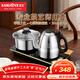 金灶（KAMJOVE）全智能自動(dòng)上水電熱水壺 保溫恒溫燒水壺 電水壺304不銹鋼燒水器全自動(dòng)一體0.8L電茶爐 F9