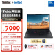 ThinkPad【國家補貼15%】聯(lián)想E16超能版筆記本電腦 商務(wù)辦公學(xué)生輕薄本 英特爾酷睿7 250H 32G 1T 2.5K黑色