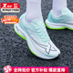 特步一體成型三代男鞋春季新款體測訓練運動(dòng)鞋透氣減震耐磨競速跑步鞋 一代/泡沫綠-輕功水漂 【中底帶板】 41 【內長(cháng)255mm】