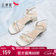 紅蜻蜓涼鞋女夏季一字帶粗跟法式高跟鞋氣質(zhì)搭裙女涼鞋WLK24083米白色38