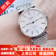 【二手99新】浪琴（LONGINES）嘉嵐系列自動(dòng)機械男表商務(wù)休閑送禮薄款手表二手奢侈品腕表瑞表 l4.908.4.71.6【表徑36MM】