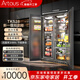 Artaus阿塔斯TK528-528L全嵌入式冰箱零嵌組合家用雙開(kāi)門(mén)底部散熱超薄制冰一級能效隱藏式櫥柜一體 TK528