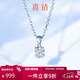 喜鉆生日禮物遇見(jiàn)30分效果PT950鉑金鉆石吊墜女鉆石首飾