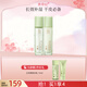 善草紀三代茉莉補水保濕水乳 細膩毛孔深度滋潤護膚品套裝男女禮盒38禮