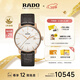 雷達（RADO）瑞士手表晶璨系列男士機械表皮帶商務(wù)簡(jiǎn)約女神節禮物