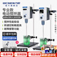力辰（LICHEN）電動(dòng)攪拌器實(shí)驗室小型攪拌機數顯定時(shí)自動(dòng)機械高速工業(yè)分散機 【專(zhuān)業(yè)款40L】LCA-OS-60N