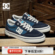 DCSHOES  CANVAS CAS 2025秋冬新款休閑板鞋時(shí)尚百搭滑板鞋男鞋明星同款 北卡藍 【偏大,需拍小一碼】 41