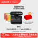 寶麗來(lái)（Polaroid）【女神節禮物】Flip拍立得相機 智能調光聲吶對焦一次性成像 送男女友閨蜜伴手禮紀念生日禮盒 黑色【現貨速發(fā)】 套餐二：相機+i-Type白框*2