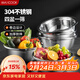 美廚（MAXCOOK）304不銹鋼盆篩五件套加厚沙拉盆調料盆洗菜盆米篩味斗套裝MCWA550
