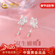 中國黃金鏤空雙生蝴蝶流蘇足銀耳釘女耳環(huán)耳飾新年禮物情人節女友老婆生日 足銀鏤空雙生蝴蝶流蘇耳釘【今/次日達】