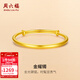 周六福（ZLF）  黃金手鐲女款足金999光面金鐲子手飾金耀鐲 計價(jià) 16.63g
