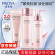 珀萊雅（PROYA）38女神節禮物禮盒緊致肌密水乳套裝洗面奶精華乳液眼霜抗皺護膚品 三件套【潔+水+乳】