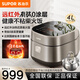 蘇泊爾0涂層電飯煲家用3-4人遠紅外穿透加熱4升316不銹鋼無(wú)涂層內膽電飯鍋5-8個(gè)人多功能熬粥蒸米飯 【遠紅外】有鈦0涂層國家II級不粘 4L