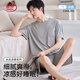 浪莎（LangSha）男士睡衣男夏季薄款冰絲涼感短袖短褲家居服可外穿仿莫代爾礦石灰