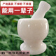 馳諾蒜臼子石頭搗蒜神器石臼手動(dòng)老式蒜泥器研磨器家用搗藥搗碎罐擂缽 11厘米-白色1套