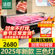 法臣（FACHEN）鮮肉柜豬肉展示柜生鮮超市豬肉冷藏保鮮柜商用臥式冰柜水果撈涼菜冷鮮柜壽司風(fēng)冷冰箱 1.8米直冷 帶玻璃門(mén)省電款