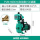 威樂(lè )（WILO）德國威樂(lè )水泵PUN-601EH家用220V自來(lái)水增壓泵 鍋爐加壓熱水循環(huán)泵 PUN403-EH自動(dòng)