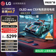 LG高端款 C5系列 42英寸OLED游戲電視 144Hz高刷 4K超高清專(zhuān)業(yè)電競顯示器 42C4升級款OLED42C5XCA
