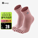 Keep瑜伽襪防滑分指女五指襪室內地板運動(dòng)舞蹈襪