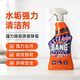 CILLIT BANG 水垢清潔劑 強力除垢殺菌除霉   750ML春節大掃除