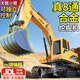 活石（LIVING STONES）合金遙控挖掘機玩具兒童男孩3-14歲大號電動(dòng)挖土機工程車(chē)生日禮物