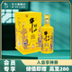牛欄山二鍋頭 百年 濃香型 白酒 52度 500mL 1瓶 特釀小黃龍單瓶