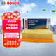 博世（BOSCH）汽車(chē)空氣濾芯空氣濾清器空氣格3146適配廣汽菲亞特致悅/菲翔等