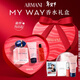 阿瑪尼 MYWAY自我無(wú)界香水90ml王嘉爾同款花果香女士生日新年情人節禮物