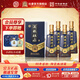 杜康酒祖杜康15窖區 濃香型白酒 60年窖齡陶瓷瓶?jì)?高端宴請送禮婚宴 50度 500mL 4瓶 整箱裝
