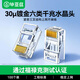 畢亞茲 工程級六類(lèi)30U鍍金非屏蔽水晶頭 6類(lèi)RJ45電腦網(wǎng)絡(luò )寬帶連接頭 千兆網(wǎng)線(xiàn)水晶頭 100個(gè)裝