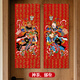 京唐門(mén)神貼大門(mén)防盜門(mén)2026年門(mén)貼秦叔寶張飛關(guān)羽新年春節門(mén)畫(huà)