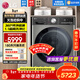 LG小旋風(fēng)系列12公斤洗烘一體機滾筒洗衣機大容量 全自動(dòng)智能直驅變頻 蒸汽除菌除螨速凈噴淋一級能效 【小旋風(fēng)12/8KG】 洗烘一體 銀 FCW12D4PA