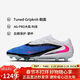 耐克NIKE男子暗煞PHANTOM 6 PRO AG 短釘足球鞋HQ2335-446藏青42.5