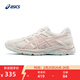 亞瑟士ASICS女鞋網(wǎng)面跑鞋百搭緩震運動(dòng)鞋透氣跑步鞋 GEL-CONTEND 4 米色/藕粉 38