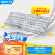 羅技（Logitech）ALTO KEYS K98M 琥珀系列 AI客制化無(wú)線(xiàn)機械鍵盤(pán) 熱插拔大理石軸 白色