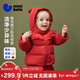 迷你巴拉（minibala）【真心絨】女童三防羽絨服寶寶甜美可愛(ài)外套2025冬新款