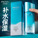 珀萊雅（PROYA）水漾芯肌乳液補水保濕清爽不油膩潤膚乳化妝護膚品女男士官方旗艦 【倍潤型】透潤乳120ml