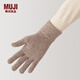 MUJI男女通用 羊毛混紡里起毛觸摸屏手套男式女式 無(wú)性別 米色 DC0D7A4A 180/95mm