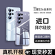 韓小豬適用三星S26ultra手機殼新款GalaxyS26+保護套edge透明S25+超薄防摔s24硅膠s23plus鏡頭全包22軟外 【全透明套】德國拜耳丨防摔防爆丨不沾指紋丨真不發(fā)黃 三星Gala