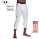 安德瑪（Under Armour）緊身褲子男褲  26春季新款運動(dòng)褲跑步訓練打底健身褲透氣七分長(cháng)褲 緊身中褲/輕質(zhì)HeatGear面料/建議拍大一碼/白色 2XL