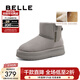 百麗（Belle）趙今麥同款小暖爐2代厚底雪地靴女棉鞋加絨保暖短靴D1K2DDD4 灰色第二代 37 (235mm)