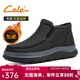 策樂(lè )（CELE）皮鞋男新品套腳男鞋厚底男士商務(wù)休閑皮鞋加絨保暖軟皮正裝鞋子男 黑色中幫加絨 40