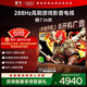 FFALCON雷鳥(niǎo)電視鵬7 26款 85英寸 高階VA 全通道288Hz高刷 HDMI2.1 安橋音響 94%P3色域 靈控系統 85英寸 平板電視