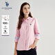 U.S. POLO ASSN.長袖襯衫女純色防走光商務休閑純棉白襯衣春秋通勤翻領女外套上衣