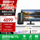 聯(lián)想(Lenovo)揚天M460 商用辦公臺式電腦直播主機 英特爾酷睿 存儲|i5-13400 16G 1T+23.8英寸